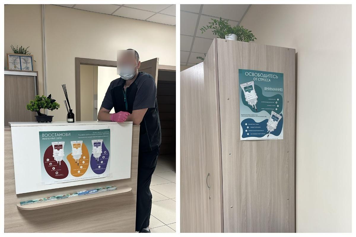 Фото Новосибирцы возмутились клиникой для запойных и наркоманов в офисном здании 2